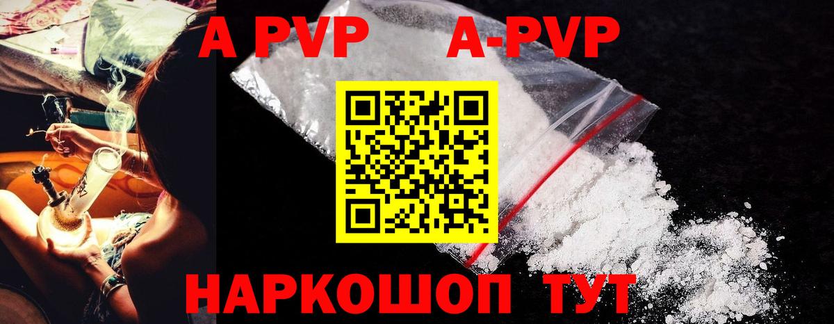 A PVP VHQ Узловая