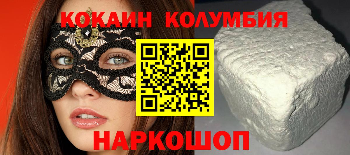 КОКАИН 98% Узловая