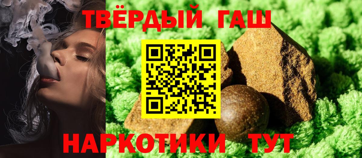 ГАШ  Вход с VPN  Узловая  ГАШИШ гарик 