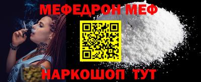 прущая мука Моздок