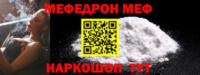мет Можайск