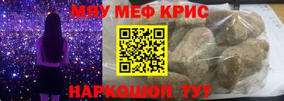 мет Можайск