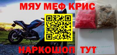 мет Можайск