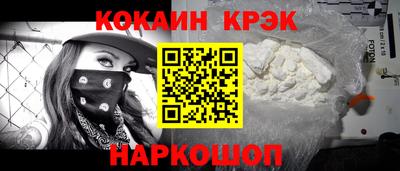 мет Можайск