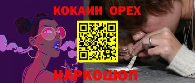 прущая мука Моздок