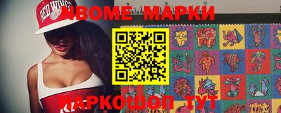 мет Можайск