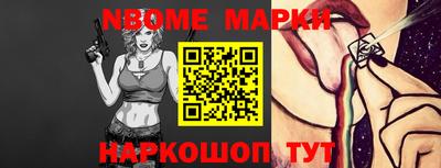 мет Можайск