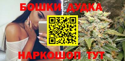 мет Можайск