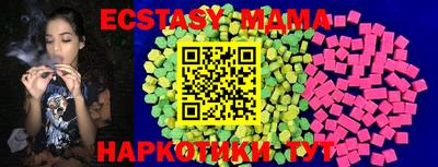 мет Можайск