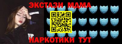 MDMA Premium VHQ Можга