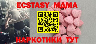 мет Можайск