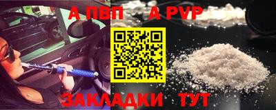 мет Можайск