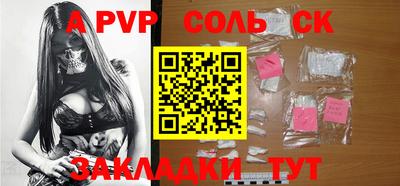 прущая мука Моздок