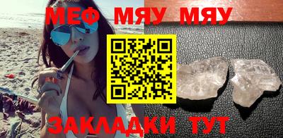 прущая мука Моздок