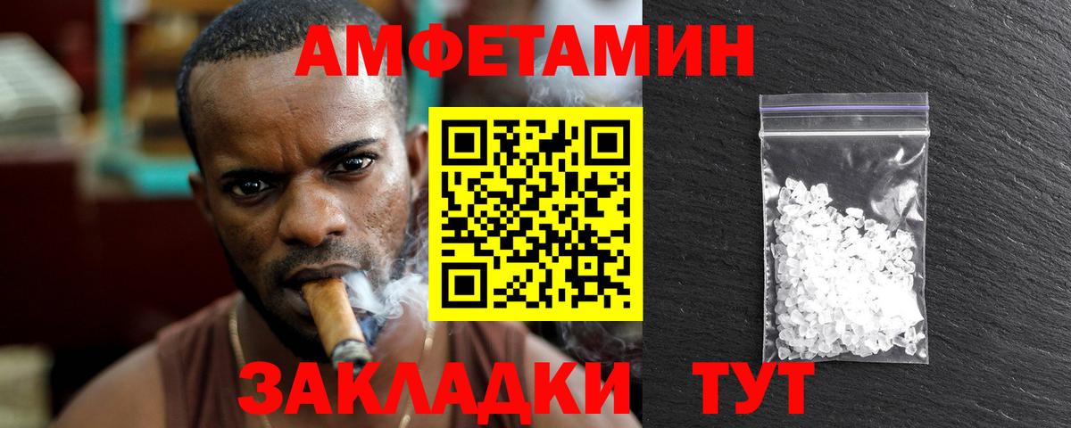 Первитин винт Узловая