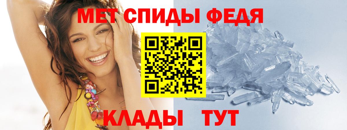 МЕТАМФЕТАМИН витя  МЕТАМФЕТАМИН  Узловая  Вход с VPN  МЕТАМФЕТАМИН витя 