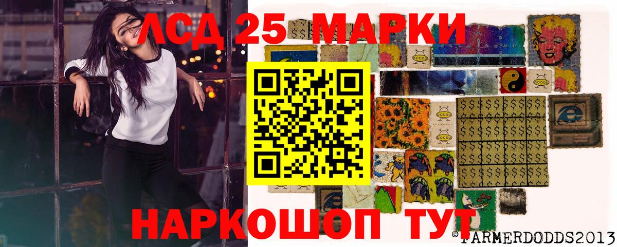 Марки N-bome 1,5мг Узловая