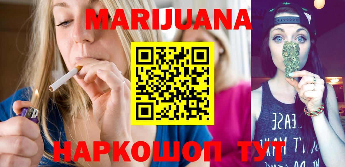 Конопля Bruce Banner Узловая