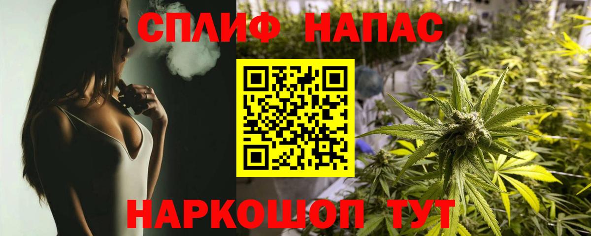 Бошки Шишки VHQ  Канабис Amnesia  Узловая  Вход с VPN  Конопля MAZAR 